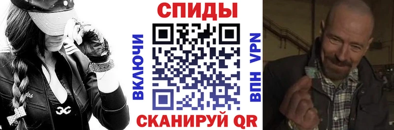 Амфетамин VHQ  Купить  Задонск 