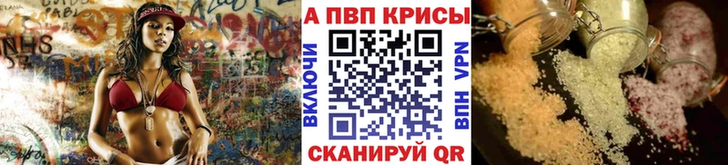 Купить где  Задонск  Альфа ПВП VHQ 