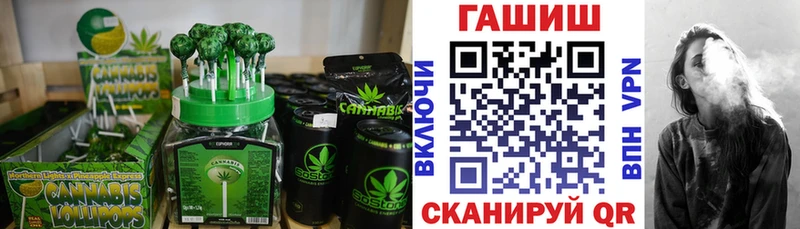 Купить  Задонск  Canna-Cookies конопля 
