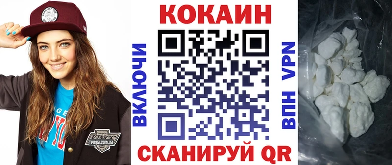 Кокаин Fish Scale  Купить где  Задонск 