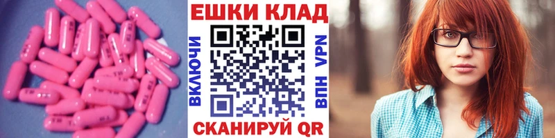 Купить  Задонск  Ecstasy XTC 