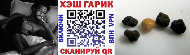 Купить  Задонск  ГАШ Изолятор 