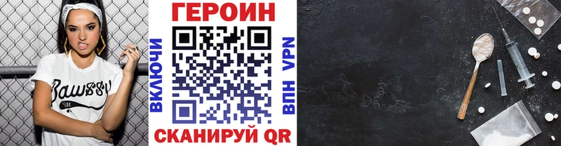 Купить где  Задонск  ГЕРОИН Афган 