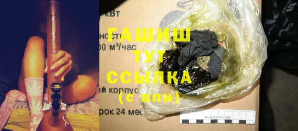 мяу мяу кристалл Костерёво