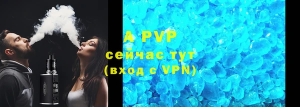 мяу мяу кристалл Костерёво