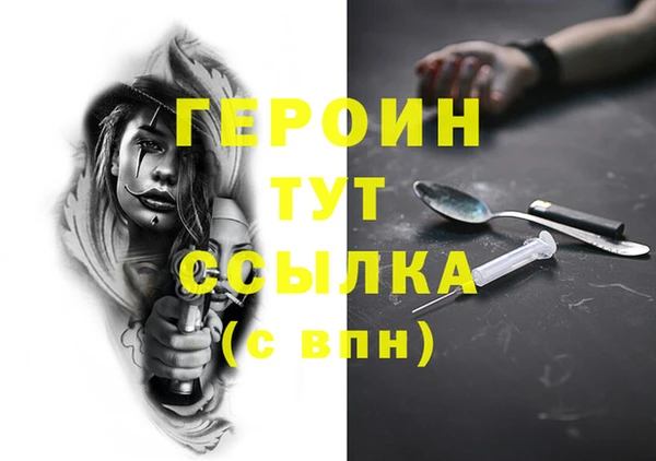 мяу мяу кристалл Костерёво