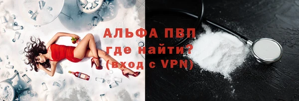 мяу мяу кристалл Костерёво