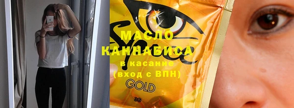 мяу мяу кристалл Костерёво