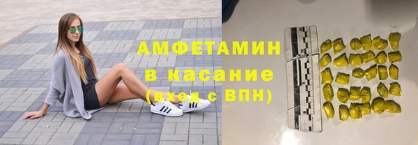 мяу мяу кристалл Костерёво