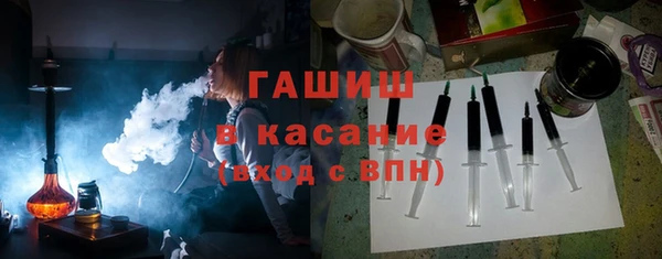 мяу мяу кристалл Костерёво