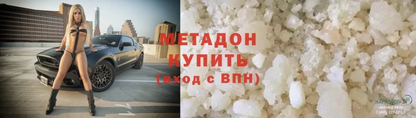 мяу мяу кристалл Костерёво