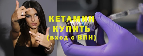 мяу мяу кристалл Костерёво