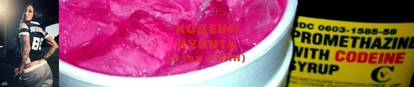 мяу мяу кристалл Костерёво