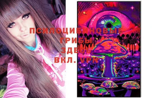 мяу мяу кристалл Костерёво
