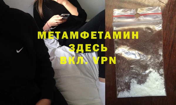 мяу мяу кристалл Костерёво