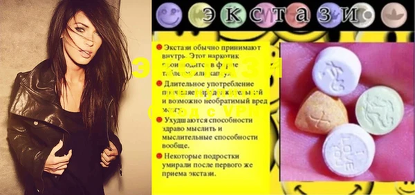 мяу мяу кристалл Костерёво