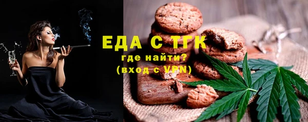 мяу мяу кристалл Костерёво