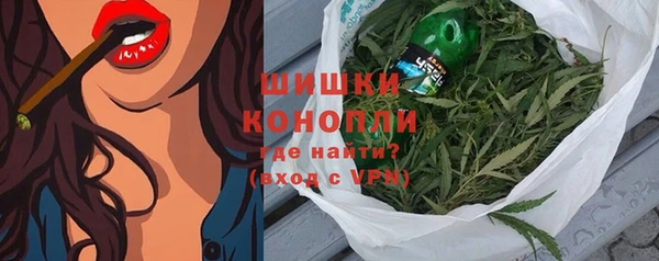 мяу мяу кристалл Костерёво