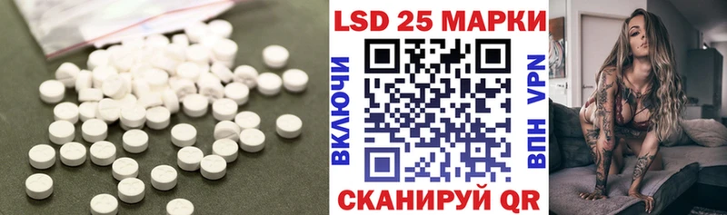 LSD-25 экстази кислота  Купить  Задонск 