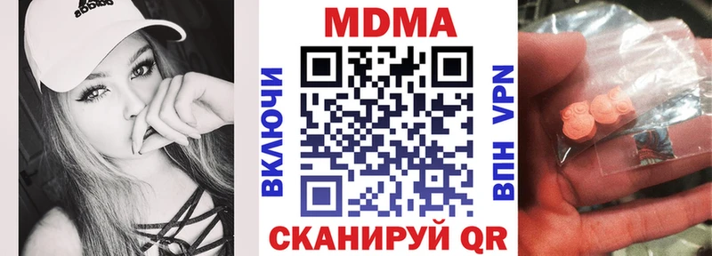 MDMA crystal  Купить закладки  Задонск 
