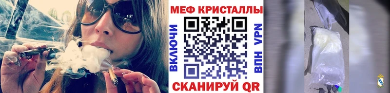 МЕФ мяу мяу  Купить  Задонск 