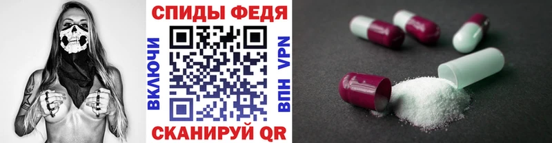 Купить где  Задонск  Первитин Декстрометамфетамин 99.9% 