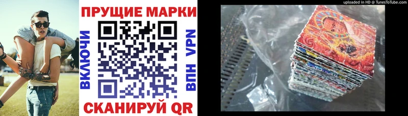 Купить закладки  Задонск  Марки NBOMe 1500мкг 